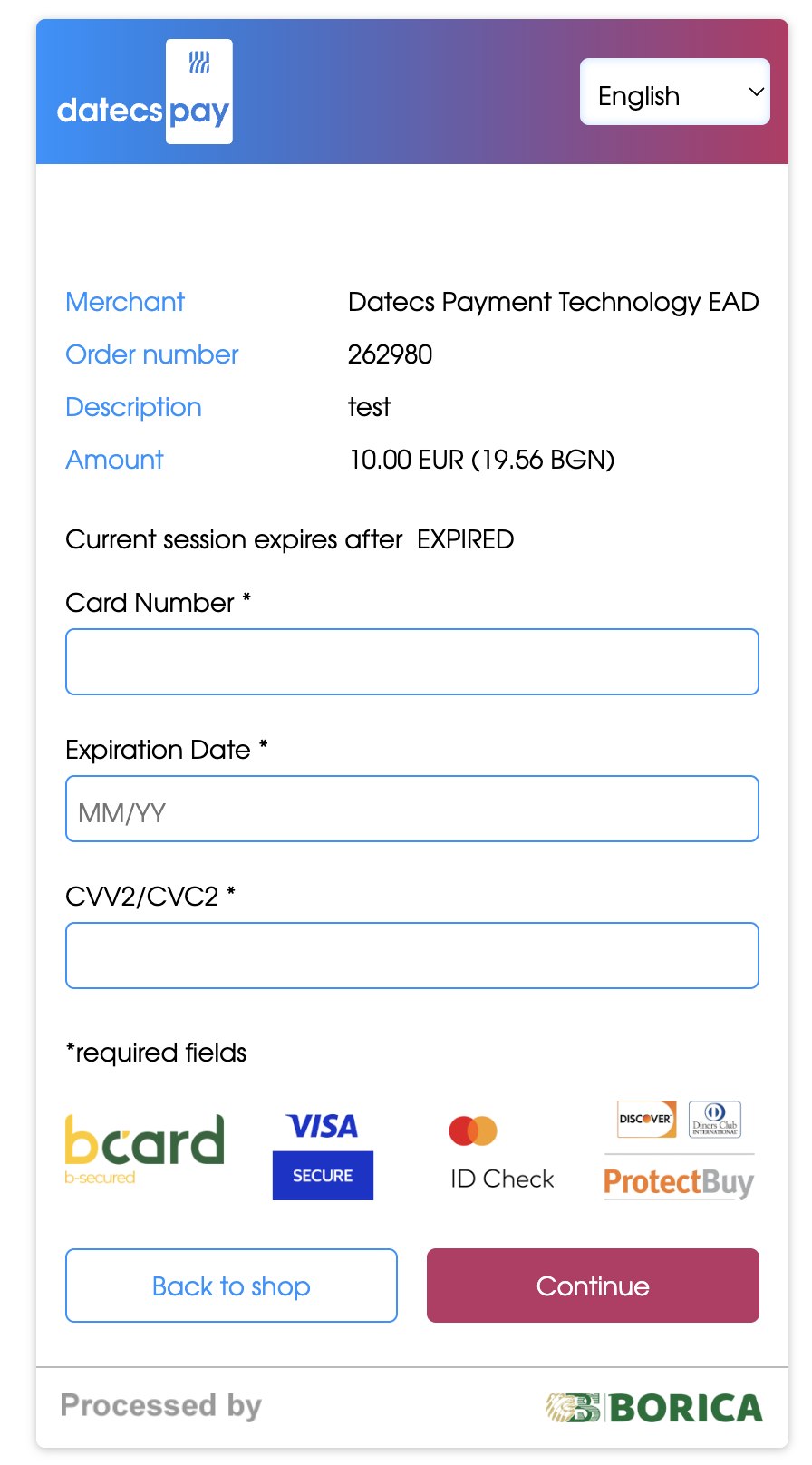 Pay-by-Link плащане